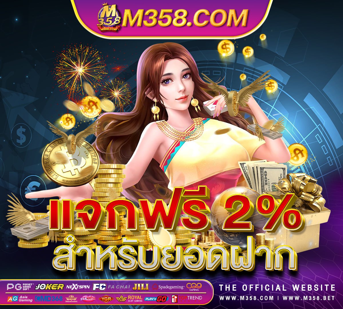 เกม pc ออฟ ไลน์ ฟรี